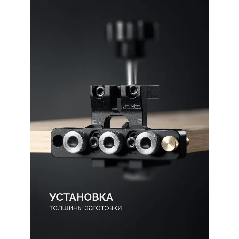 KRAFTOOL Woodsniper 101, ″3-в-1″ кондуктор для эксцентриковых стяжек и шкантов (30072)