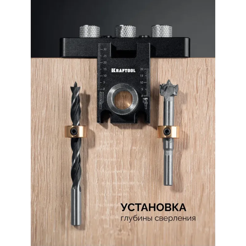 KRAFTOOL Woodsniper 101, ″3-в-1″ кондуктор для эксцентриковых стяжек и шкантов (30072)