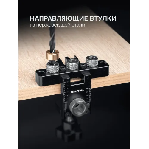 KRAFTOOL Woodsniper 101, ″3-в-1″ кондуктор для эксцентриковых стяжек и шкантов (30072)