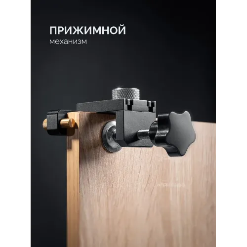 KRAFTOOL Woodsniper 101, ″3-в-1″ кондуктор для эксцентриковых стяжек и шкантов (30072)