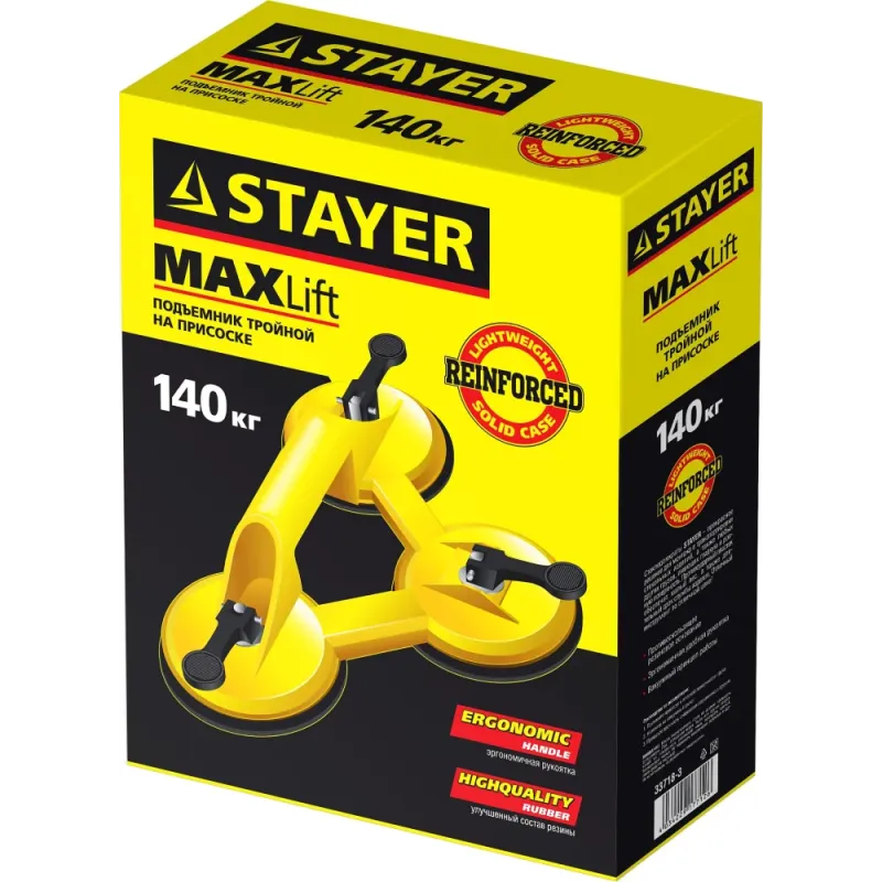 STAYER MAXLift, 140 кг, пластмассовый, тройной, стеклодомкрат на присоске (33718-3)