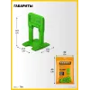 STAYER СВП TileFix, 2,0 мм, 500 шт, система выравнивания плитки ″ворота″ (33847-500)