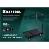 KRAFTOOL до 150 кг, платформа 68.0 х 49.5 см, складная рукоятка, складные колеса d 10 см, вес - 9.3 кг, платформенная тележка (38780-150)