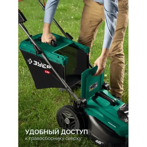 ЗУБР 40 В (2x20В), 460 мм, без АКБ (LMS), газонокосилка аккумуляторная бесщеточная (ГКЛ-4046)