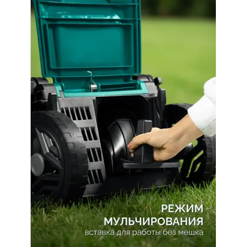 ЗУБР 40 В (2x20В), 460 мм, без АКБ (LMS), газонокосилка аккумуляторная бесщеточная (ГКЛ-4046)