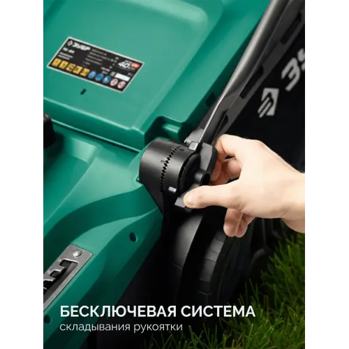 ЗУБР 40 В (2x20В), 460 мм, без АКБ (LMS), газонокосилка аккумуляторная бесщеточная (ГКЛ-4046)