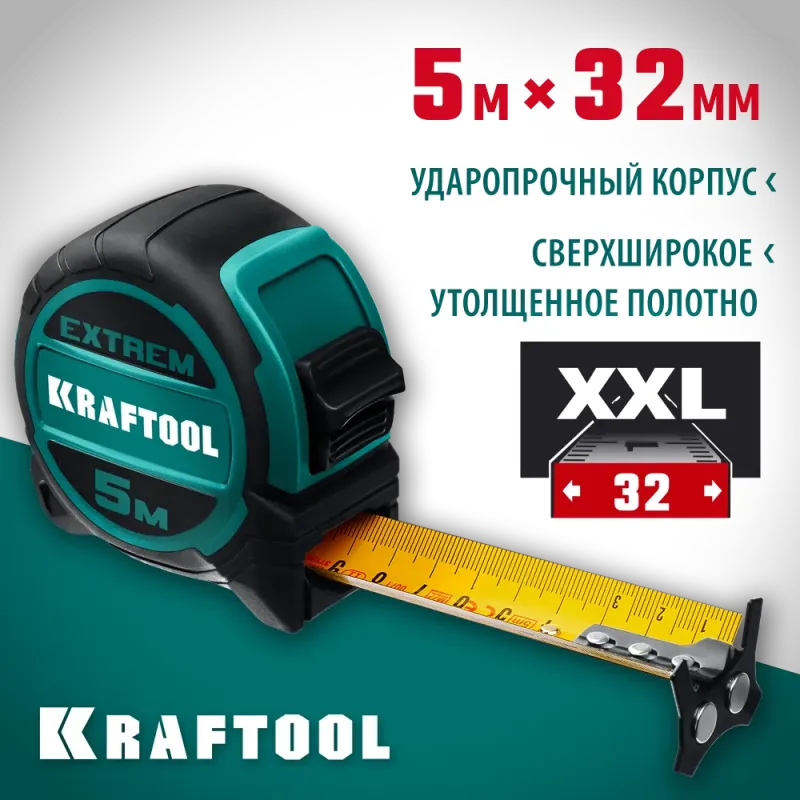 KRAFTOOL Extrem, 5 м х 32 мм, рулетка со сверх широким полотном (34127-5)