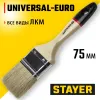 STAYER UNIVERSAL - EURO, 75 мм, 3″, светлая натуральная щетина, деревянная ручка, все виды ЛКМ, плоская кисть (0102-075)