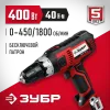 ЗУБР 400 Вт, 40 Н·м, сетевая дрель-шуруповерт (ДШ-М1-400-2)