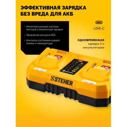 STEHER 20 В, 165 Н·м, без АКБ (LMS), бесщеточная дрель-шуруповерт (CB-165)