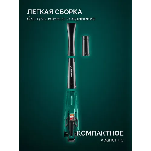 ЗУБР 20 В, 800 м3/ч, 1 АКБ LMS (4 Ач), воздуходувка аккумуляторная (ВА-800-41)