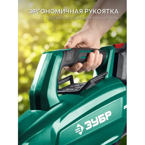ЗУБР 20 В, 800 м3/ч, 1 АКБ LMS (4 Ач), воздуходувка аккумуляторная (ВА-800-41)