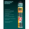 KRAFTOOL FIRE STOP B1, 750 мл, пистолетная, огнестойкая, не залипающий клапан, 240°С, SVS, выход до 51 л, монтажная пена (41186)