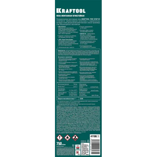 KRAFTOOL FIRE STOP B1, 750 мл, пистолетная, огнестойкая, не залипающий клапан, 240°С, SVS, выход до 51 л, монтажная пена (41186)