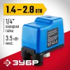 ЗУБР 1.4-2.8 Атм, реле давления (ЗРД)