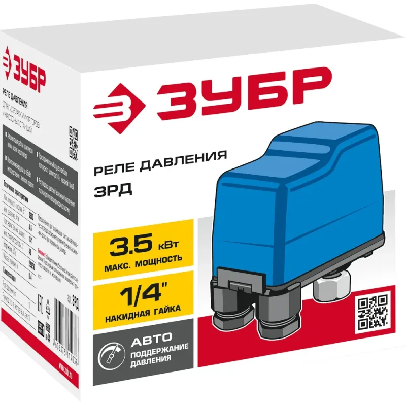 ЗУБР 1.4-2.8 Атм, реле давления (ЗРД)