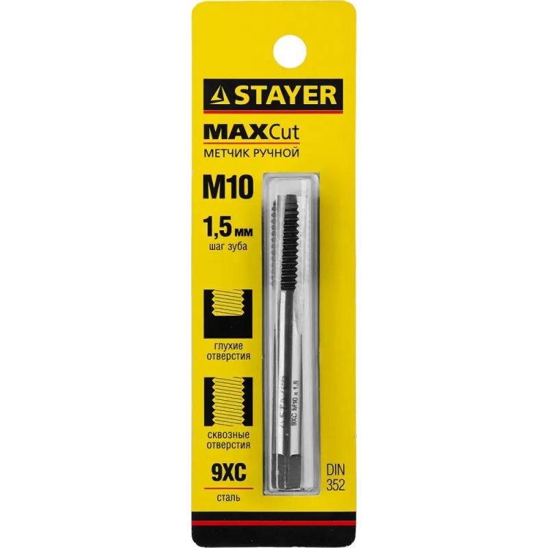 STAYER М10 х 1.5, одинарный, метчик для сквозных и глухих отверстий (28021-10-1.5)