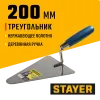 STAYER 200 мм, нержавеющее полотно, деревянная рукоятка, кельма треугольник, Professional (0831-2)