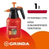GRINDA PS-1, объем 1 л, ручной, колба из высокопрочного полиэтилена, помповый опрыскиватель (8-425057)