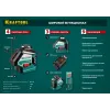 KRAFTOOL LL360 #4, лазерный нивелир (34645-4)