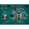 KRAFTOOL CL 20, лазерный нивелир (34700)