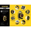 STAYER 20 м, лазерный нивелир, Professional (34962-2)