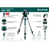 KRAFTOOL GST 165, геодезический штатив (34732)
