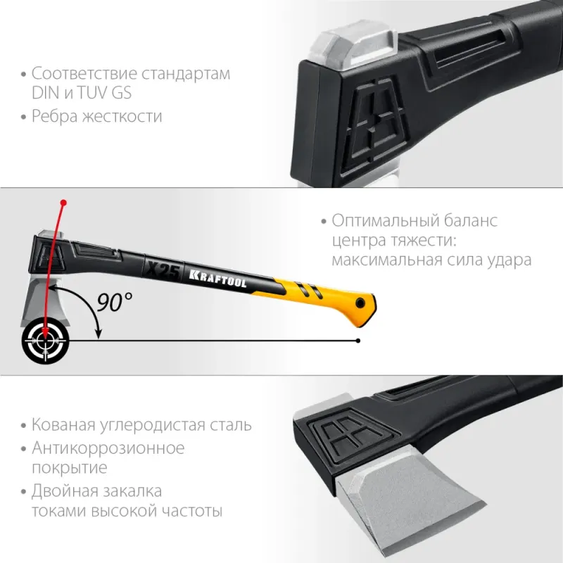 KRAFTOOL X25, 1700/2500 г, в чехле, 710 мм, топор-колун (20660-25)