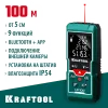 KRAFTOOL LD-100, 100 м, лазерный дальномер (34765)