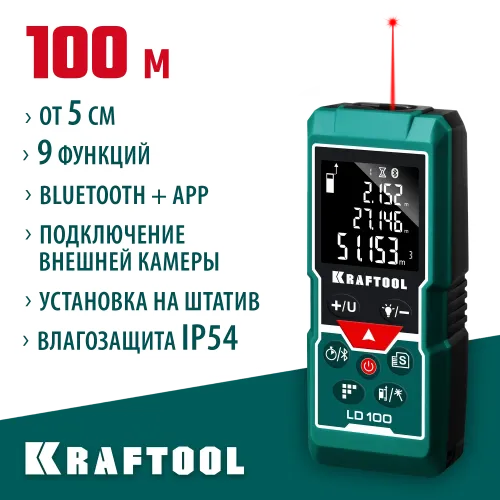 KRAFTOOL LD-100, 100 м, лазерный дальномер (34765)