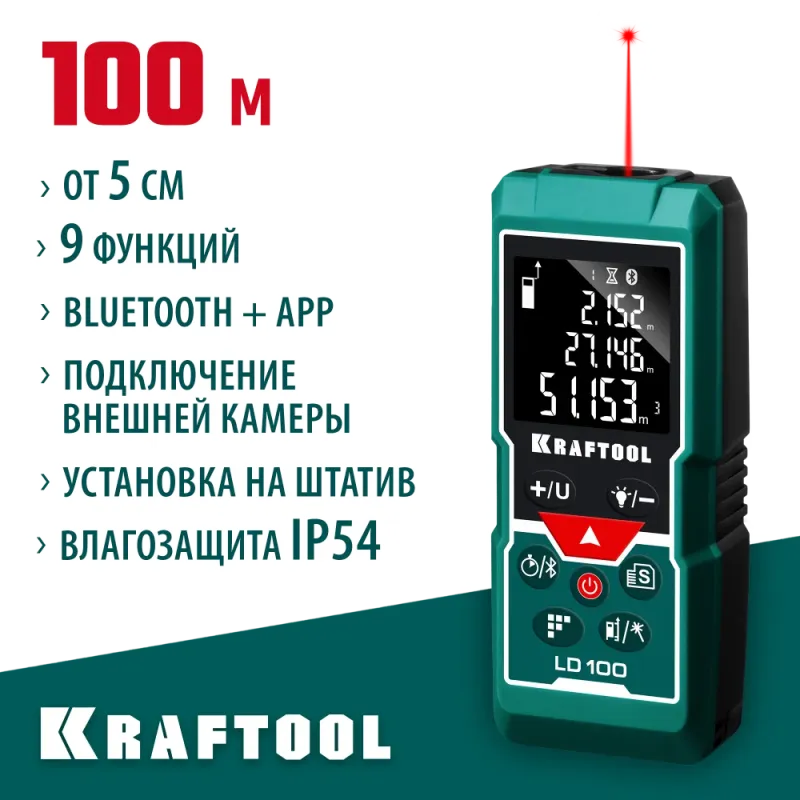 KRAFTOOL LD-100, 100 м, лазерный дальномер (34765)