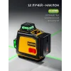 STAYER SL-3D #3, 50м, точн. +/-0,5 мм/м, зеленый лазерный нивелир, штатив (34963-3)
