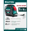 KRAFTOOL AutoStop 5м х 19мм, профессиональная рулетка с автостопом (3412-5-19)