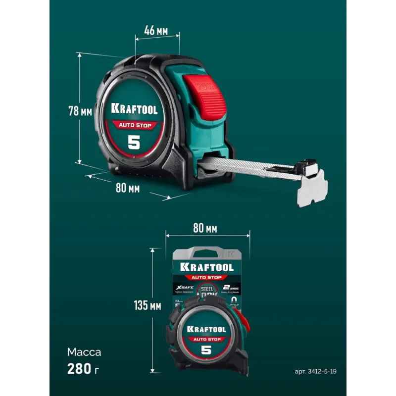 KRAFTOOL AutoStop 5м х 19мм, профессиональная рулетка с автостопом (3412-5-19)