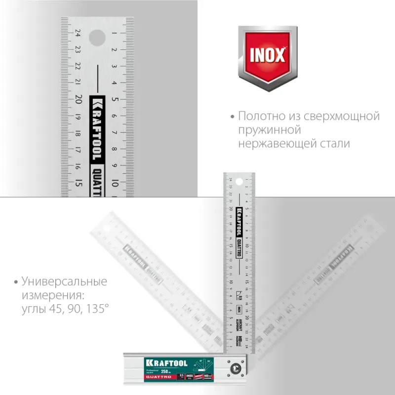 KRAFTOOL QUATTRO, 250 мм, 4 положения, складной столярный угольник (3444)