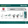 KRAFTOOL QUATTRO, 250 мм, 4 положения, складной столярный угольник (3444)