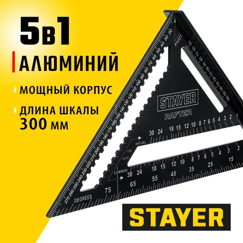 STAYER 305 мм, 5-в-1, универсальный кровельный угольник, Professional (34306-30)