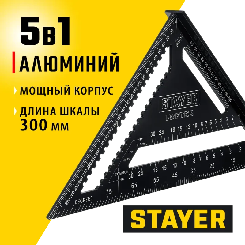 STAYER 305 мм, 5-в-1, универсальный кровельный угольник, Professional (34306-30)
