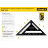 STAYER 305 мм, 5-в-1, универсальный кровельный угольник, Professional (34306-30)