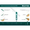KRAFTOOL Super-BEVEL, 200 мм, профессиональная малка-угломер (34372)