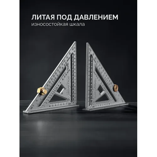 KRAFTOOL 170 мм, 5-в-1, Высокоточный кровельный угольник (3441-17)