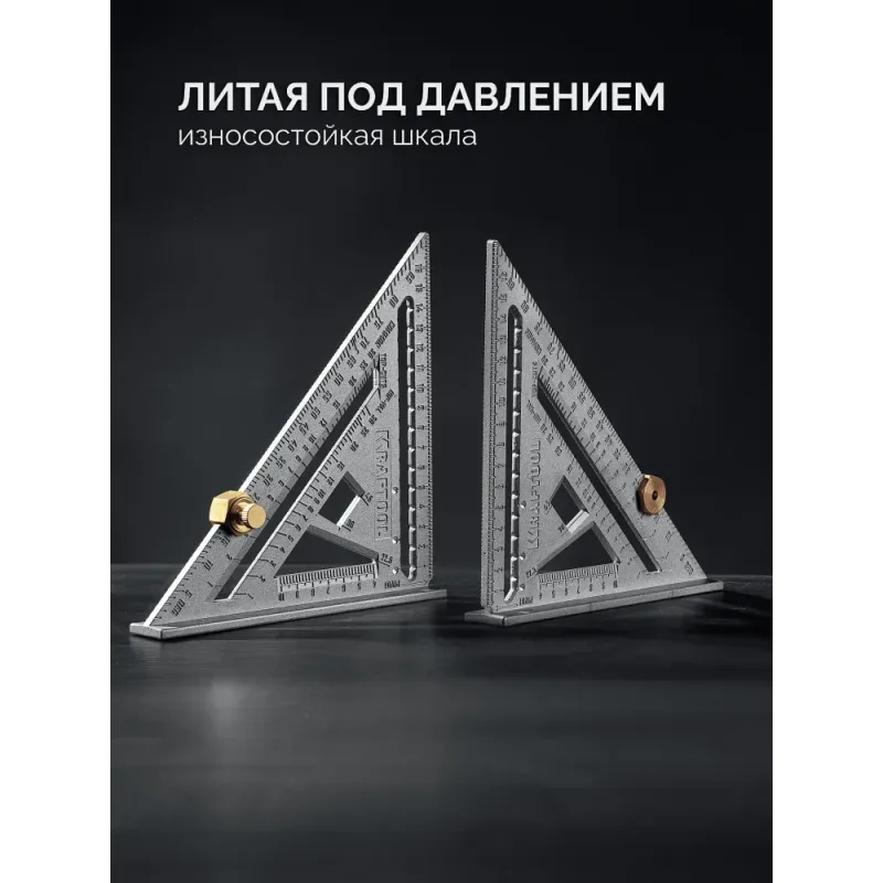KRAFTOOL 170 мм, 5-в-1, Высокоточный кровельный угольник (3441-17)