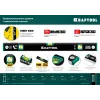 KRAFTOOL 400 мм, с зеркальным глазком, уровень (34781-40)