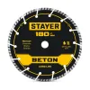 STAYER BETON 180 мм (22.2 х 7 х 2.6 мм), сегментный алмазный диск (3660-180)