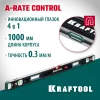 KRAFTOOL A-RATE CONTROL, 1000 мм, точность 0.3 мм/м, с зеркальным глазком, сверхпрочный магнитный уровень (34988-100)