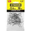 STAYER Pro-FIX, 2.4 х 10 мм, 50 шт, алюминиевые заклепки, Professional (3120-24-10)