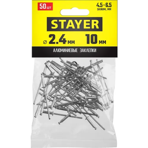 STAYER Pro-FIX, 2.4 х 10 мм, 50 шт, алюминиевые заклепки, Professional (3120-24-10)