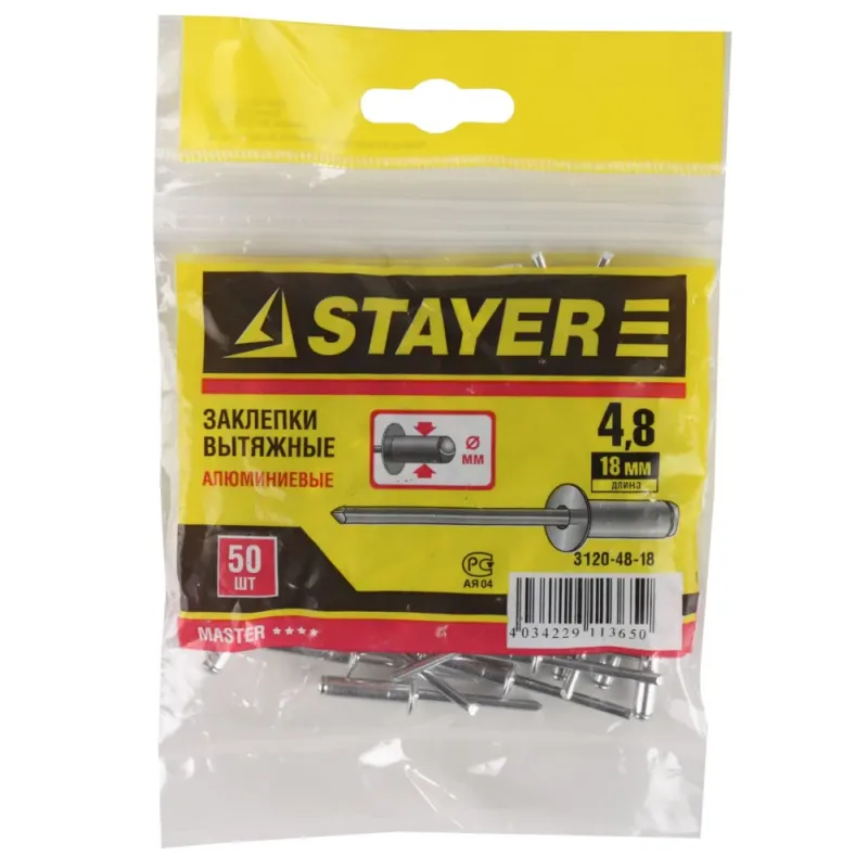 STAYER Pro-FIX, 4.8 х 18 мм, 50 шт, алюминиевые заклепки, Professional (3120-48-18)