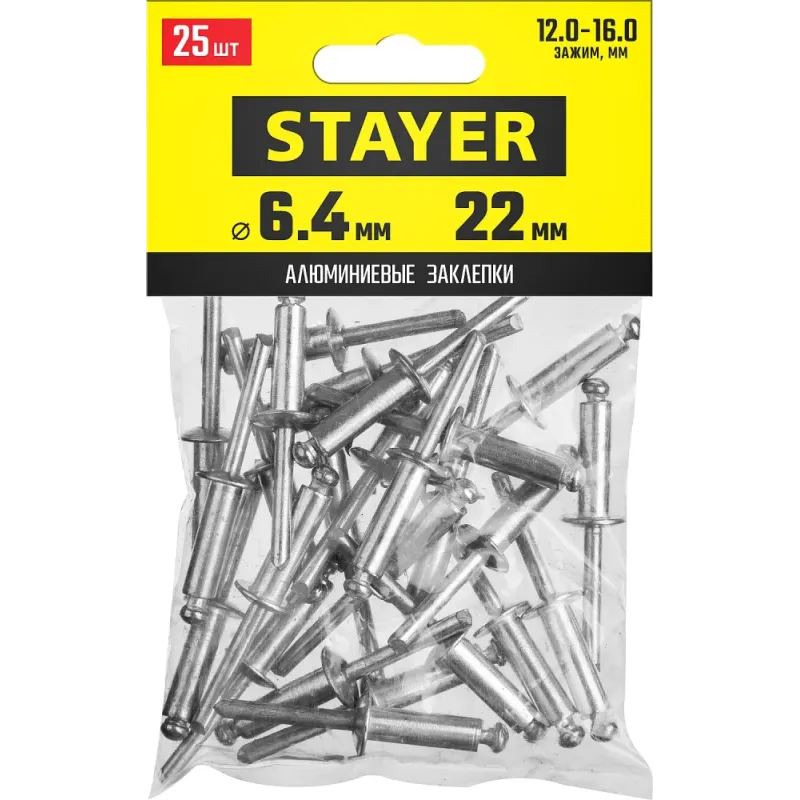 STAYER Pro-FIX, 6.4 х 22 мм, 25 шт, алюминиевые заклепки, Professional (3120-64-22)