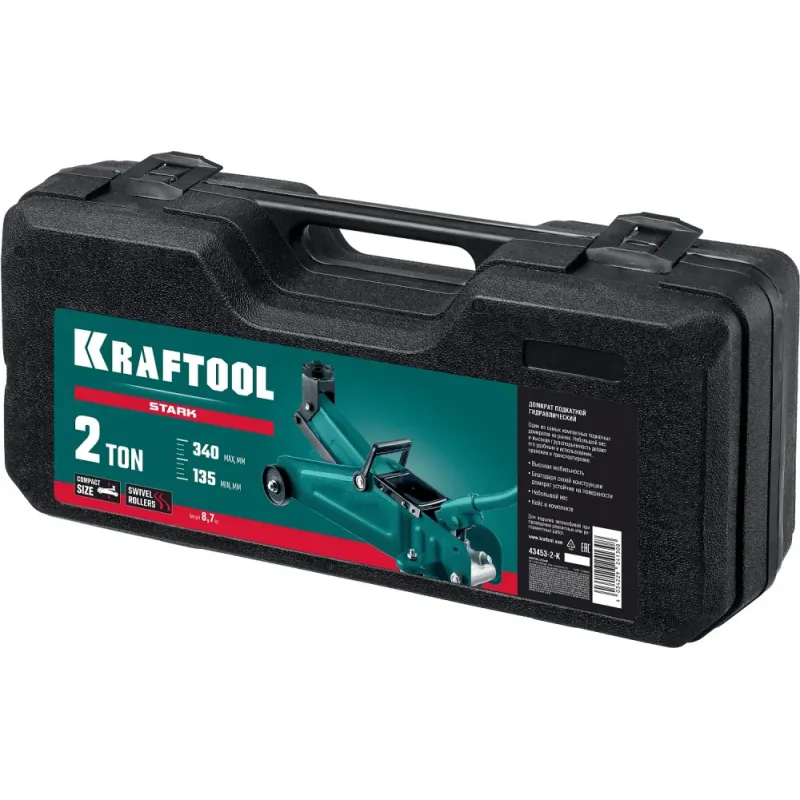 KRAFTOOL STARK, в кейсе 2 т, 135 - 340 мм, для легковых а/м, подкатной домкрат (43453-2-K)